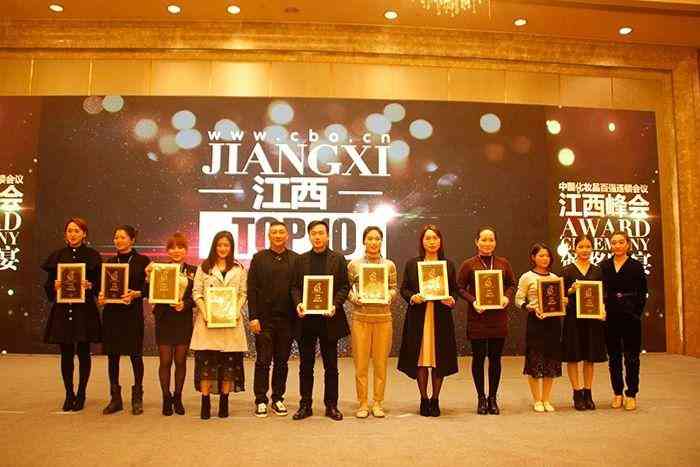 新余化妝品哪里買的到貨(新余化妝品哪里買的到貨的)插圖5