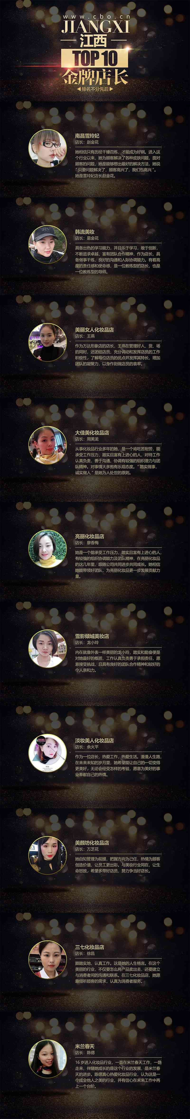 新余化妝品哪里買的到貨(新余化妝品哪里買的到貨的)插圖6