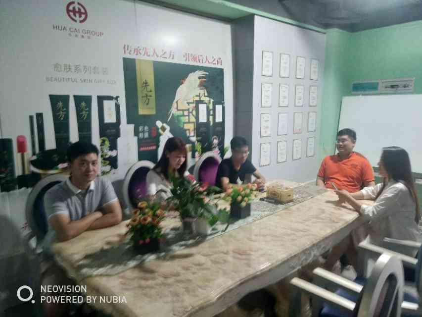 華彩世紀(jì)化妝品屬于高端嗎(華彩美膚的護(hù)膚品怎么樣)插圖1