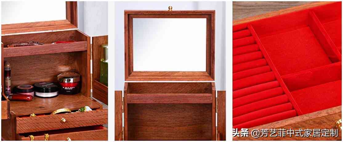 紅木化妝品收納盤圖片及價格(紅木化妝品收納盤圖片及價格大全)插圖10