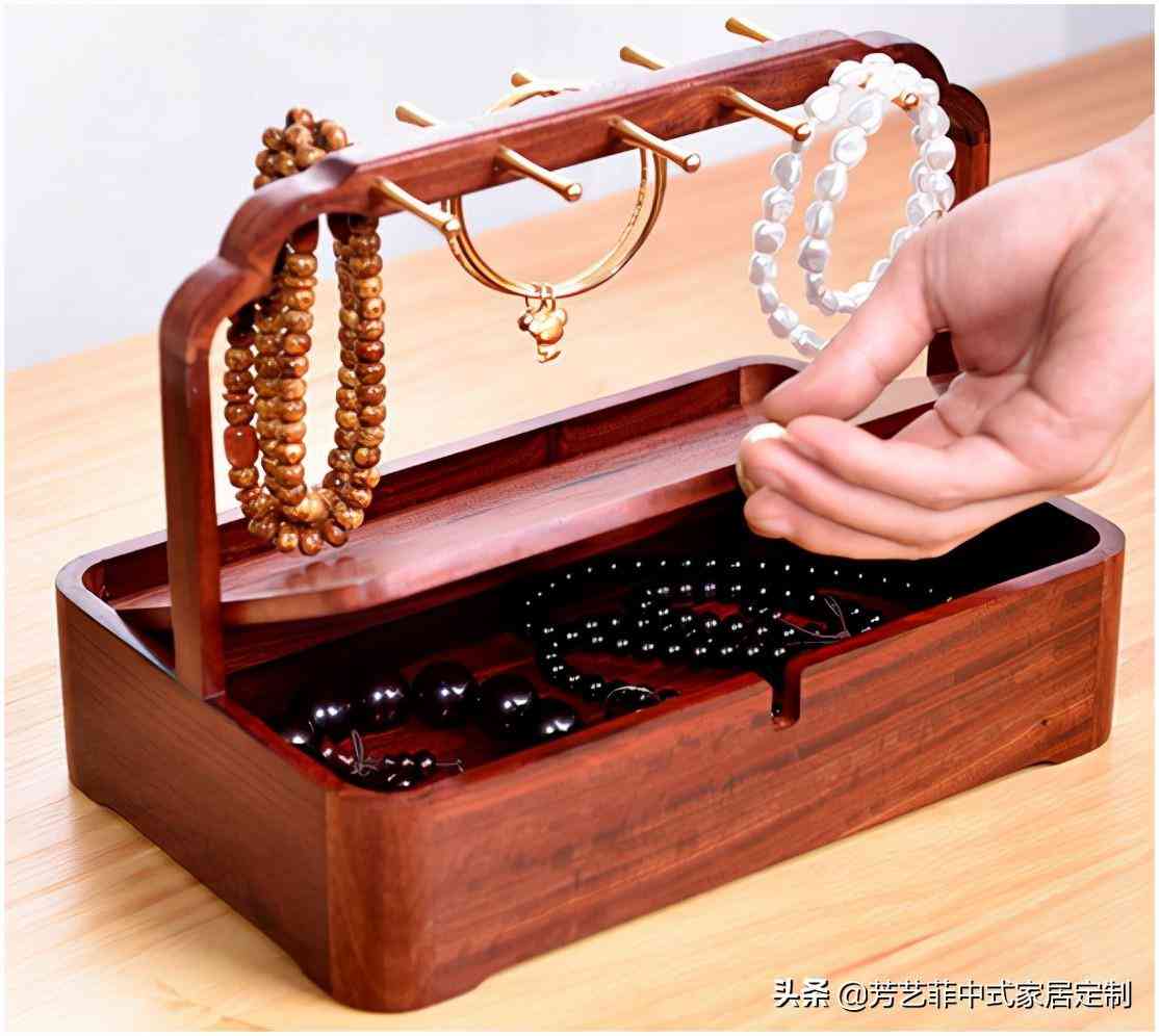 紅木化妝品收納盤圖片及價格(紅木化妝品收納盤圖片及價格大全)插圖21