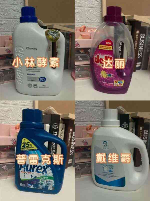 廣東花城化妝品ck洗衣液(在樣品采集時(shí),為什么要避免溶血,溶血對谷丙…)插圖1