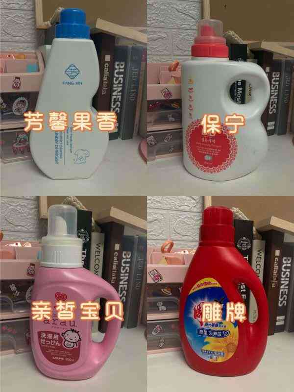 廣東花城化妝品ck洗衣液(在樣品采集時(shí),為什么要避免溶血,溶血對谷丙…)插圖2