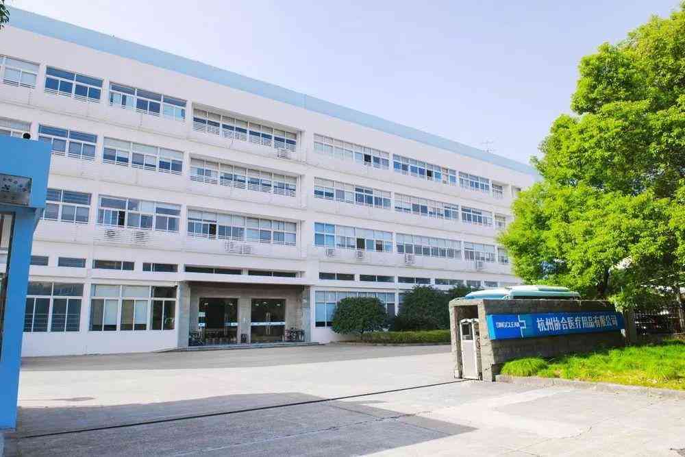 杭州下沙化妝品公司排名(杭州下沙化妝品工廠)插圖15