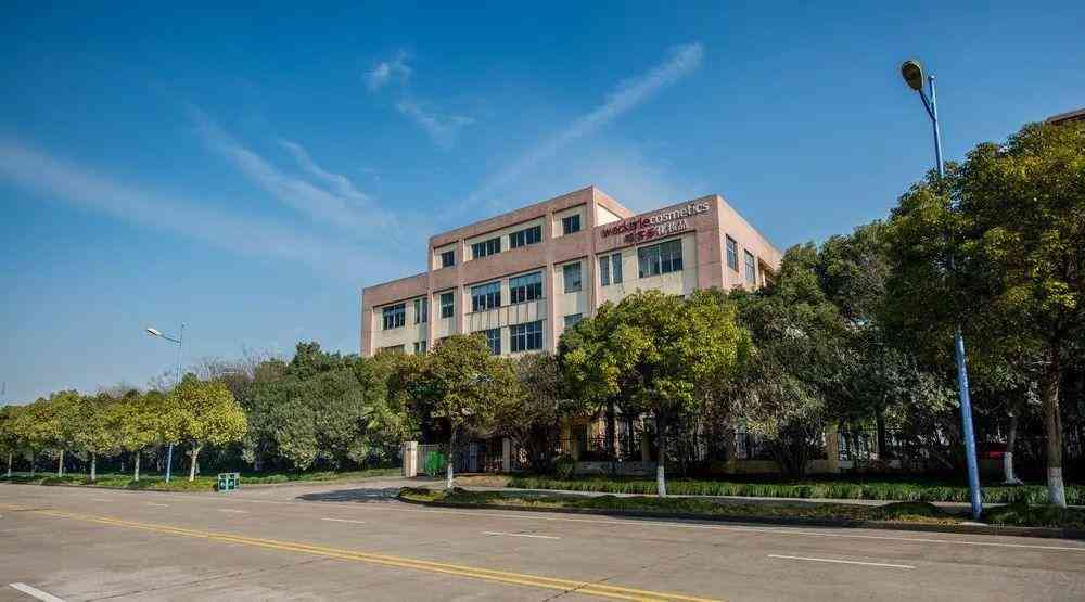杭州下沙化妝品公司排名(杭州下沙化妝品工廠)插圖17
