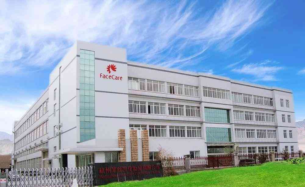杭州下沙化妝品公司排名(杭州下沙化妝品工廠)插圖19