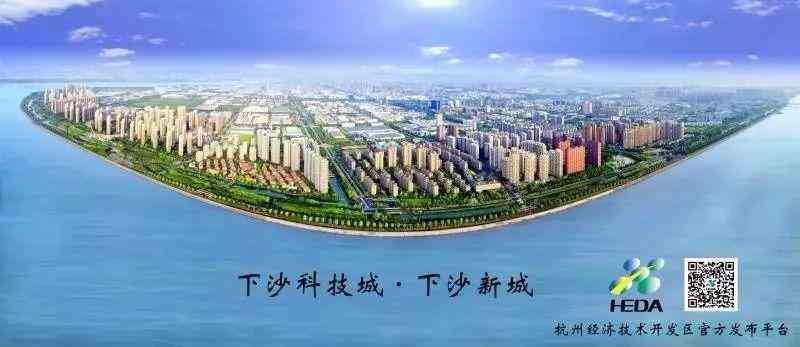 杭州下沙化妝品公司排名(杭州下沙化妝品工廠)插圖24