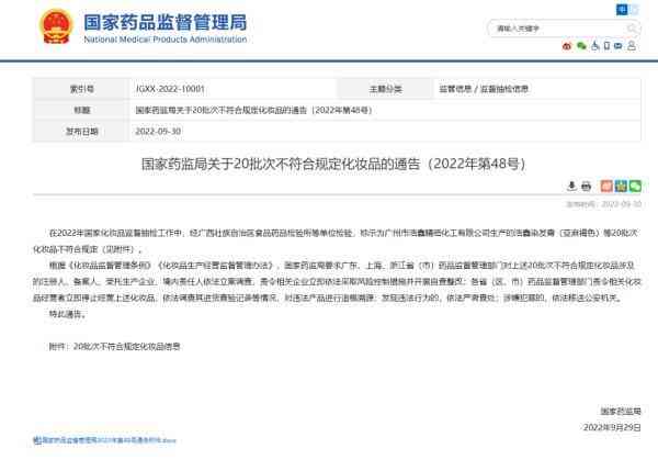 梓紫化妝品(梓皙化妝品正規(guī)嗎)