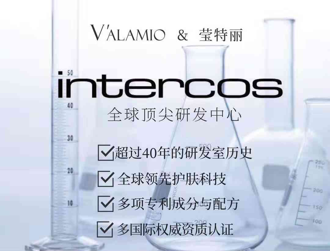 碧蘿絲化妝品(碧蒂絲化妝品專營店)插圖6