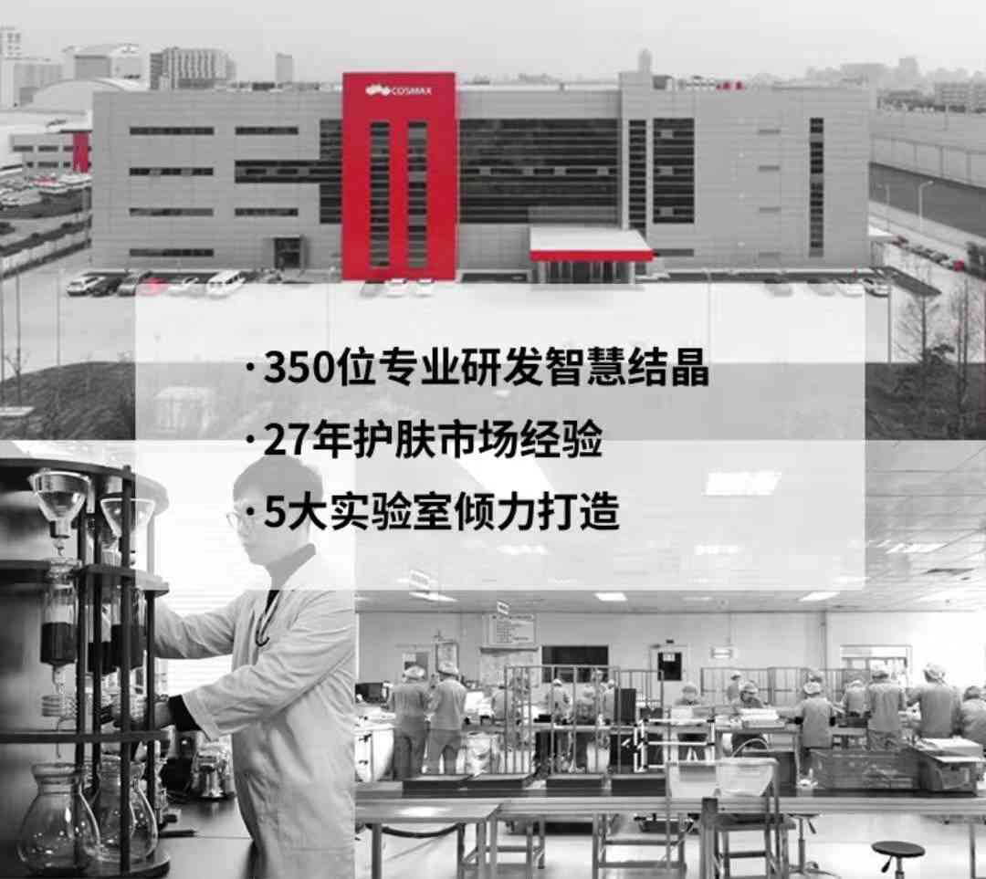 碧蘿絲化妝品(碧蒂絲化妝品專營店)插圖9