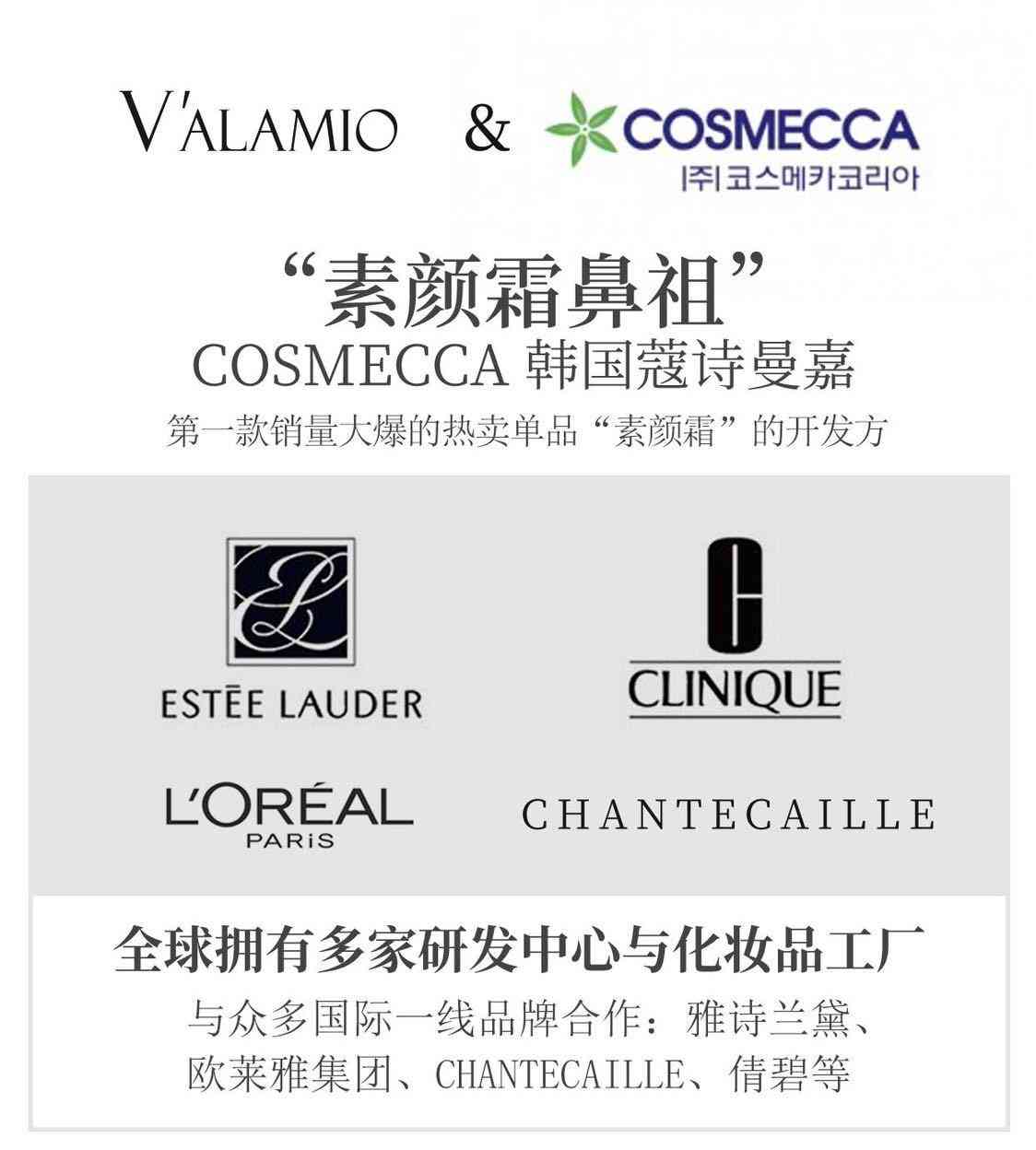 碧蘿絲化妝品(碧蒂絲化妝品專營店)插圖11