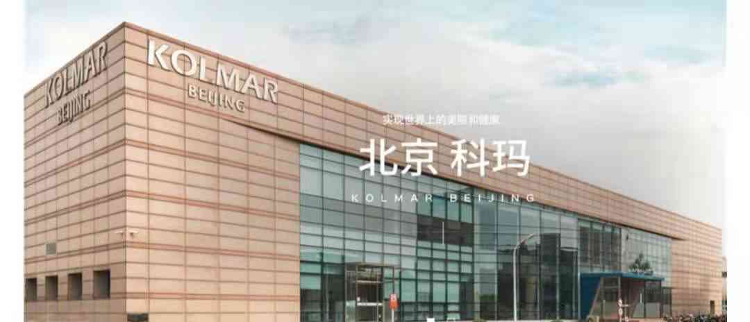 碧蘿絲化妝品(碧蒂絲化妝品專營店)插圖12