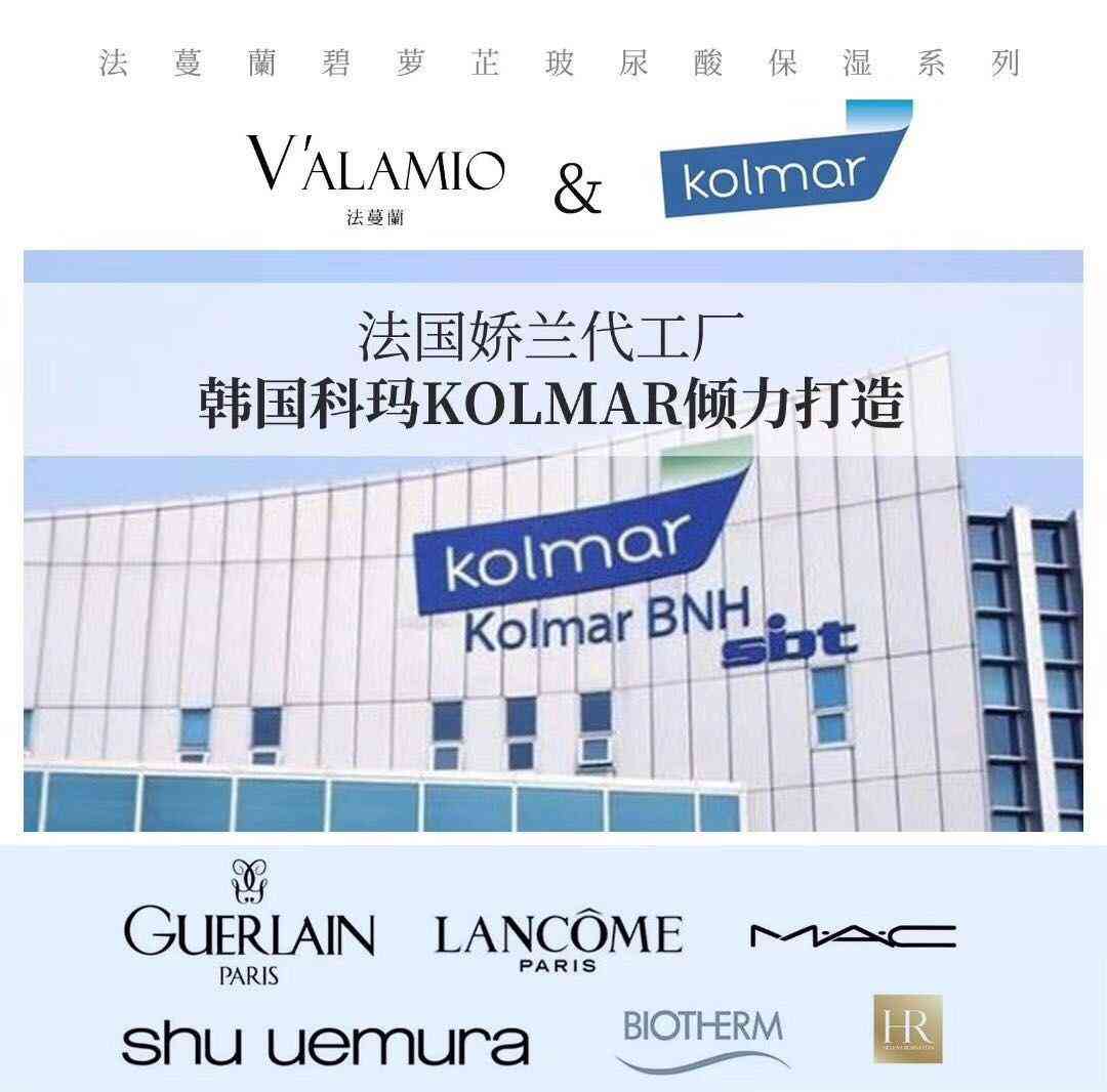 碧蘿絲化妝品(碧蒂絲化妝品專營店)插圖13