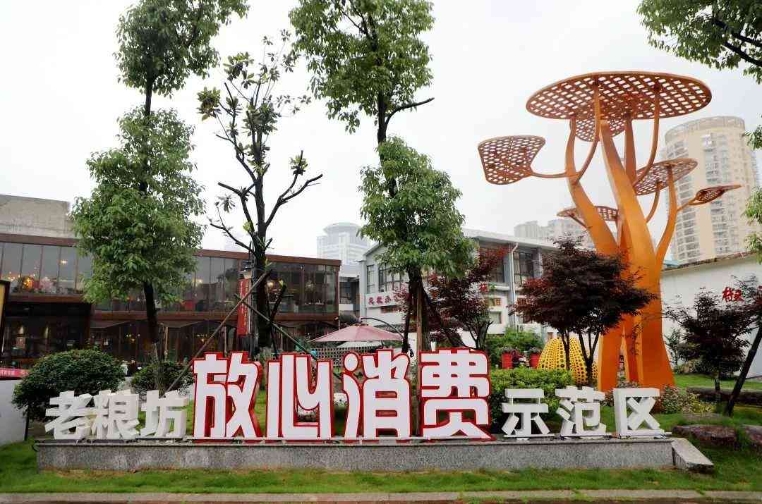 臨海銀泰商城化妝品專柜(臨海銀泰商城化妝品專柜地址)插圖4