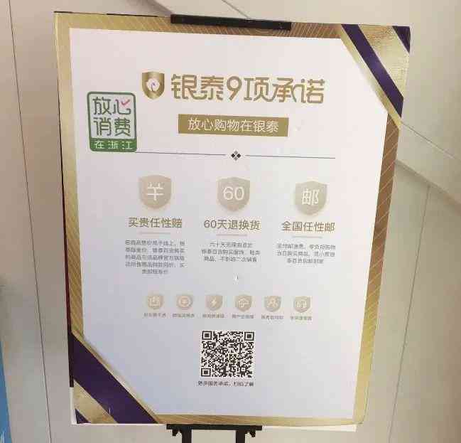 臨海銀泰商城化妝品專柜(臨海銀泰商城化妝品專柜地址)插圖12