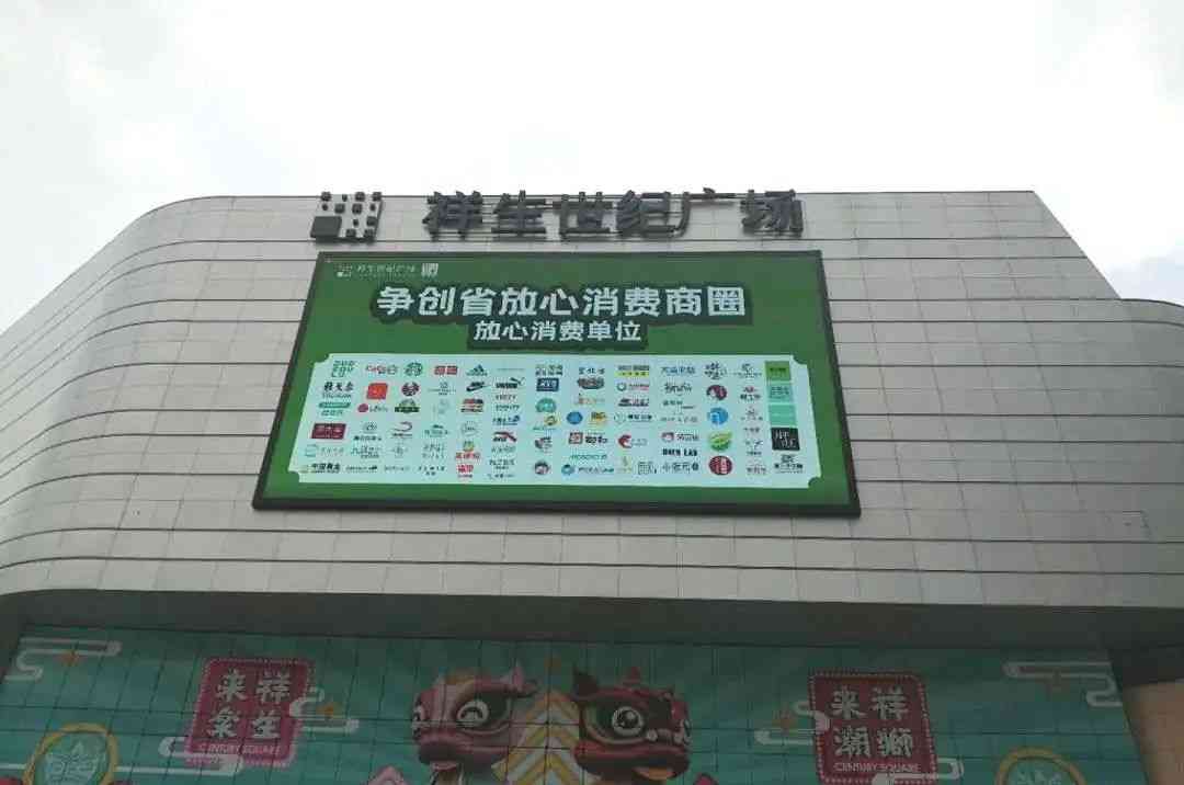 臨海銀泰商城化妝品專柜(臨海銀泰商城化妝品專柜地址)插圖17