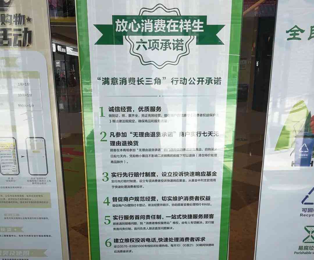 臨海銀泰商城化妝品專柜(臨海銀泰商城化妝品專柜地址)插圖19