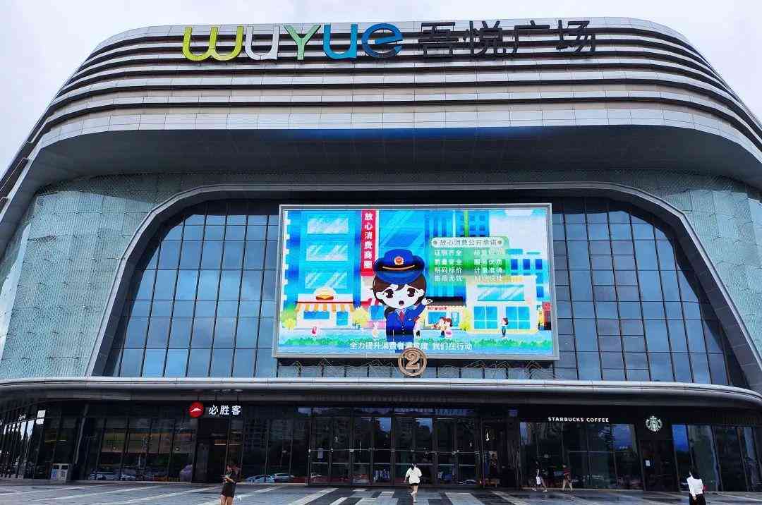 臨海銀泰商城化妝品專柜(臨海銀泰商城化妝品專柜地址)插圖20