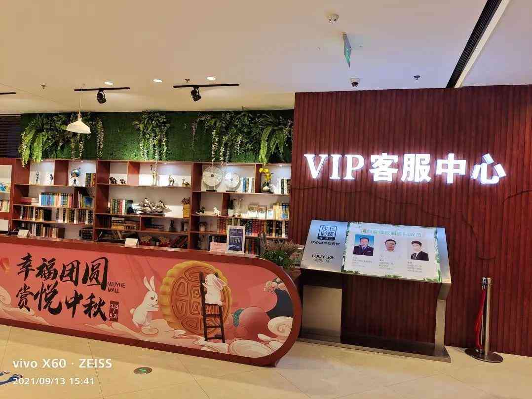 臨海銀泰商城化妝品專柜(臨海銀泰商城化妝品專柜地址)插圖21