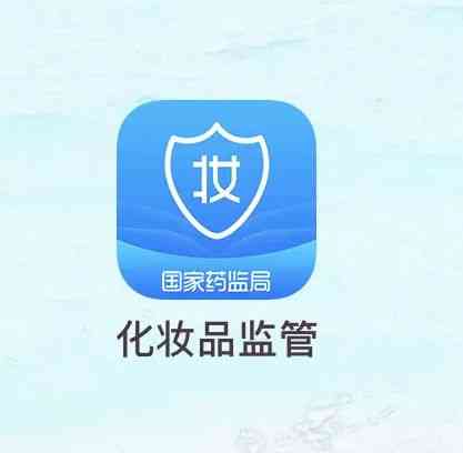 lg化妝品生產(chǎn)許可證(化妝品lg是哪個公司的產(chǎn)品)插圖2