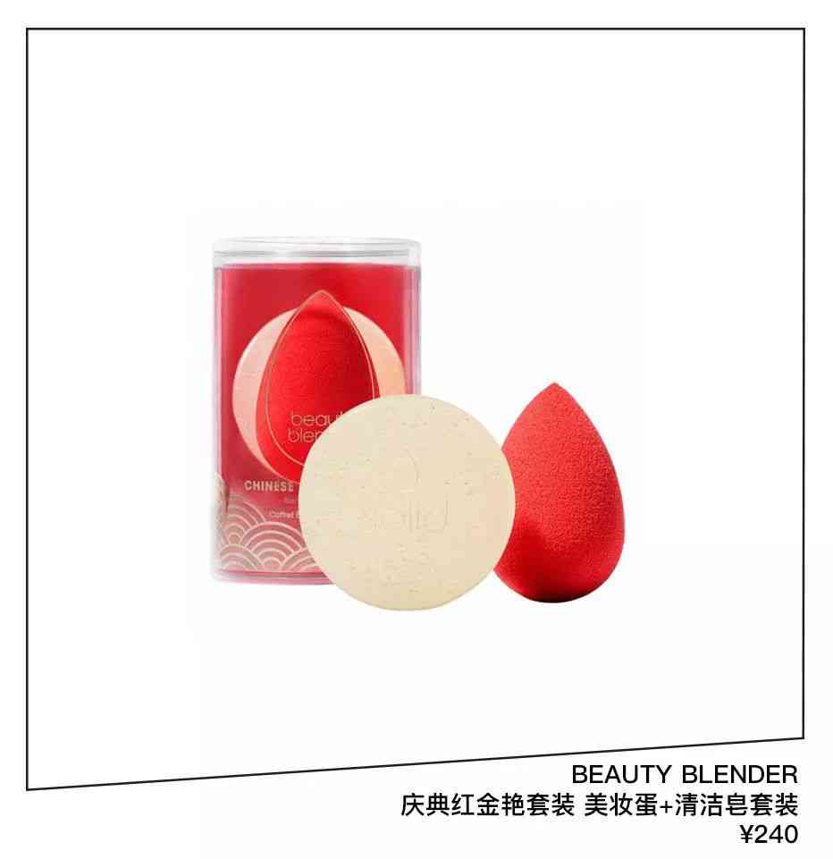 喬欣安利化妝品(喬欣身體護(hù)發(fā)素是什么牌子)插圖17