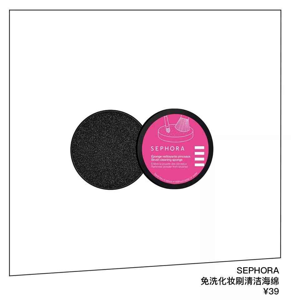 喬欣安利化妝品(喬欣身體護(hù)發(fā)素是什么牌子)插圖46