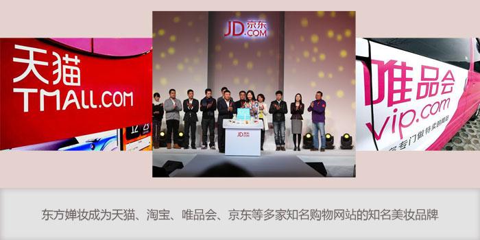 漢方化妝品品牌策劃簡(jiǎn)歷(漢方化妝品品牌策劃簡(jiǎn)歷模板)插圖1