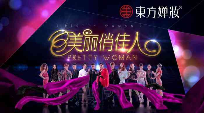 漢方化妝品品牌策劃簡(jiǎn)歷(漢方化妝品品牌策劃簡(jiǎn)歷模板)插圖2