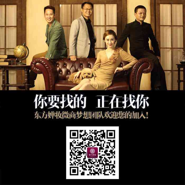 漢方化妝品品牌策劃簡(jiǎn)歷(漢方化妝品品牌策劃簡(jiǎn)歷模板)插圖3