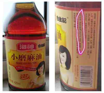 化妝品麻油成分含量表圖(麻油含有什么成分)插圖1