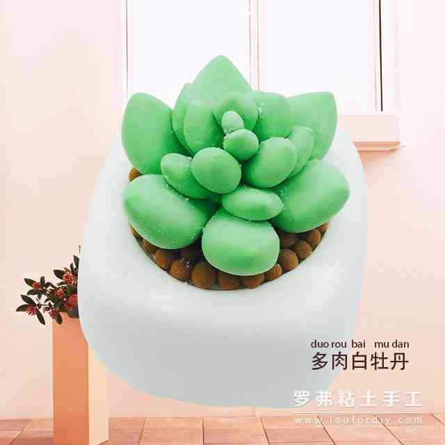 怎么用泥土做化妝品(怎么用泥土做化妝品視頻)插圖1