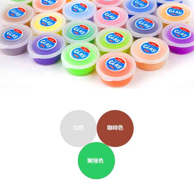 怎么用泥土做化妝品(怎么用泥土做化妝品視頻)插圖3