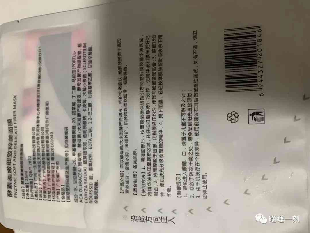 用化妝品化京劇妝容可以嗎(畫京劇妝都要什么化妝品)插圖5