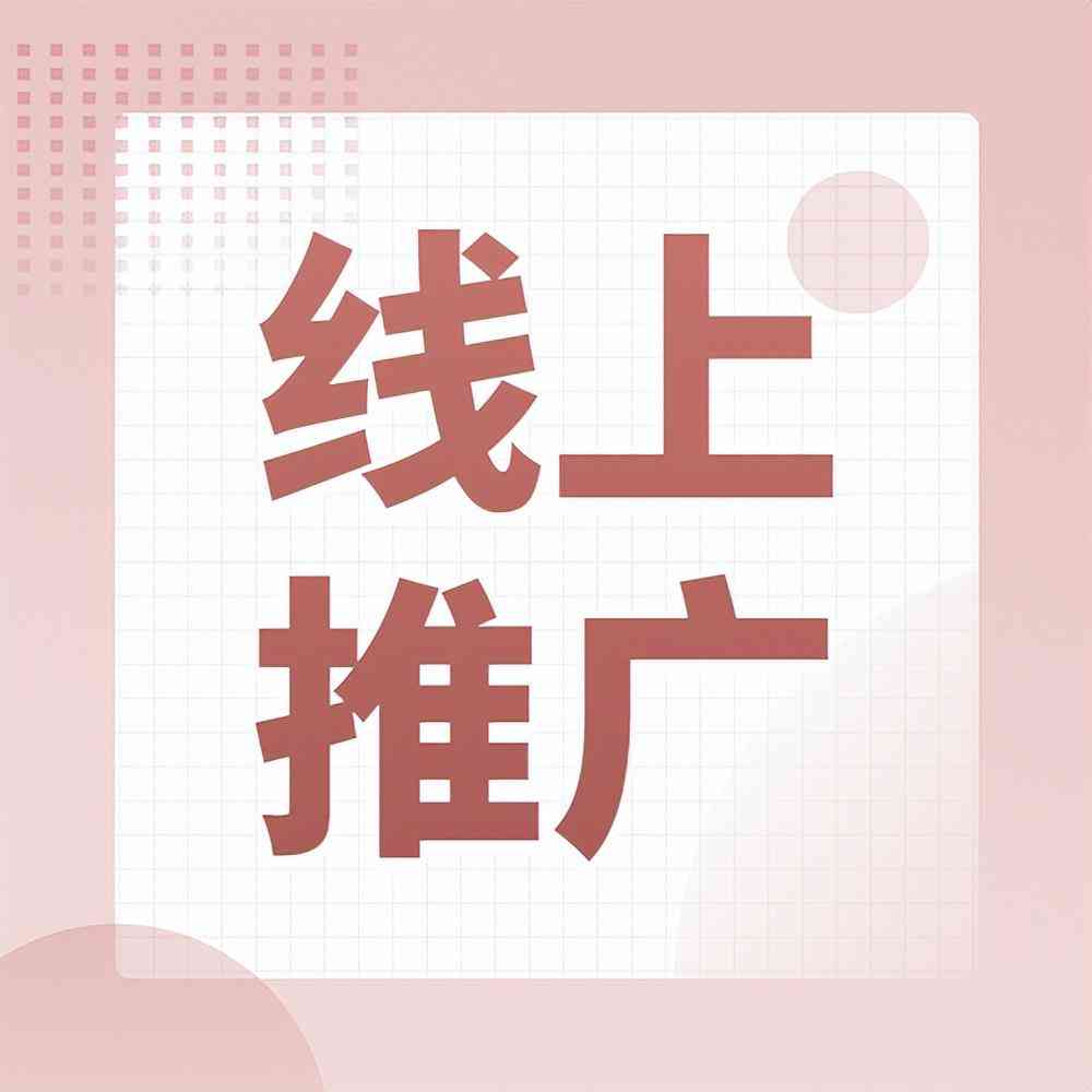 互聯(lián)網(wǎng)上化妝品銷(xiāo)售渠道(互聯(lián)網(wǎng)上化妝品銷(xiāo)售渠道有哪些)