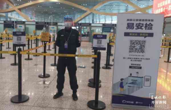 云南飛機(jī)可帶化妝品(昆明機(jī)場化妝品能帶上飛機(jī)嗎)插圖1