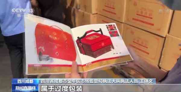 成都化妝品包裝價格表.(成都化妝品包裝價格表.消息)插圖1