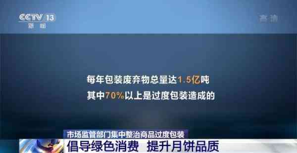 成都化妝品包裝價格表.(成都化妝品包裝價格表.消息)插圖9