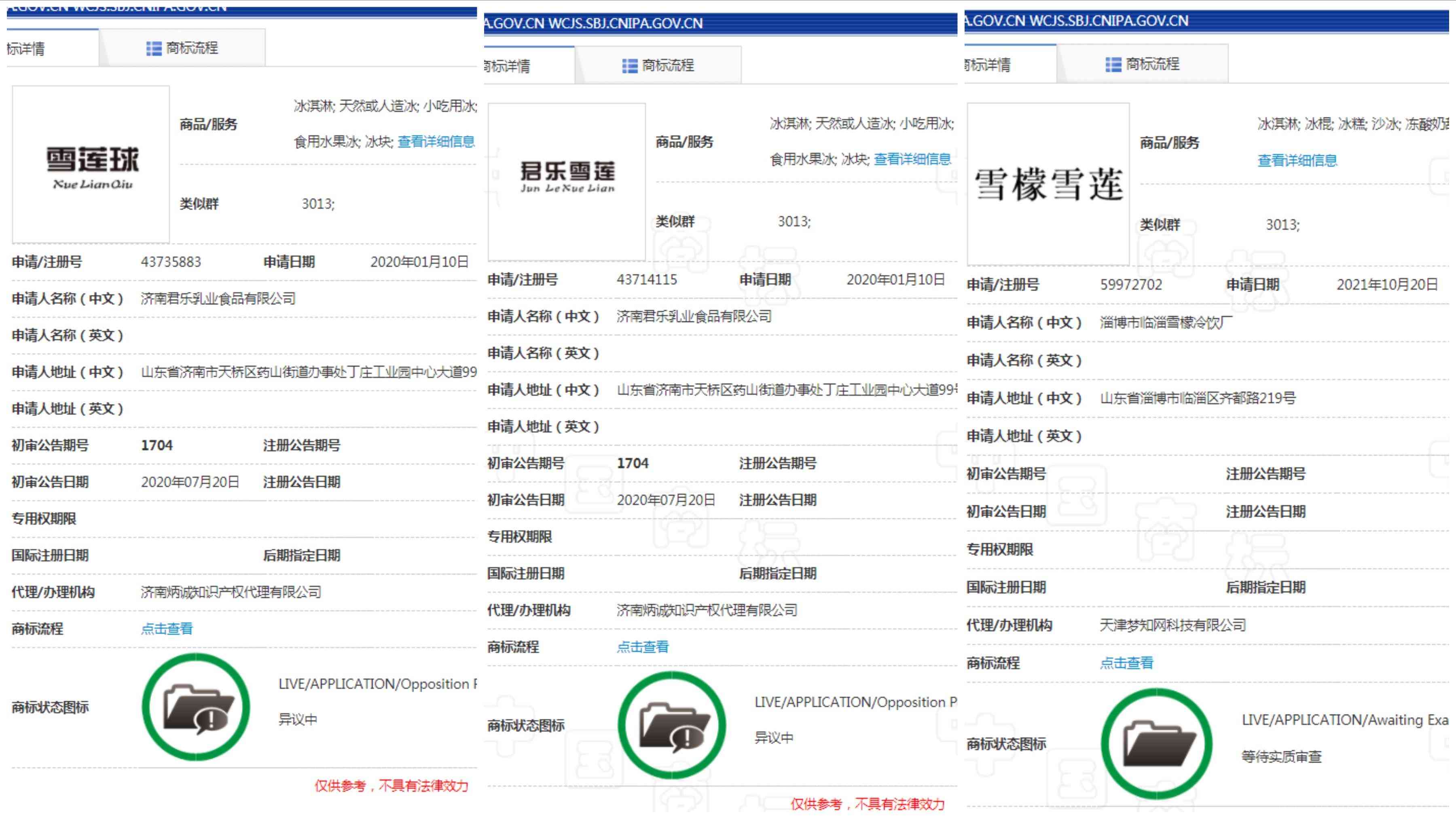 化妝品包材工廠實拍視頻(化妝品包材生產(chǎn))插圖2