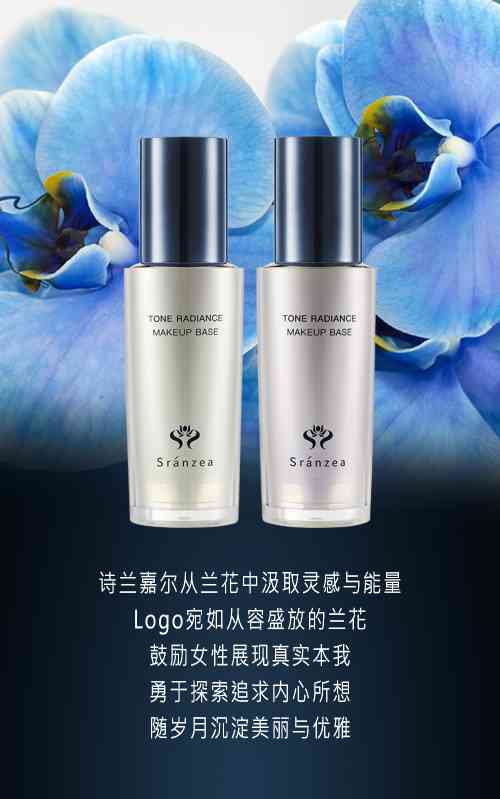 詩臻泊化妝品排名第幾(上海詩臻泊化妝品有限公司)插圖2