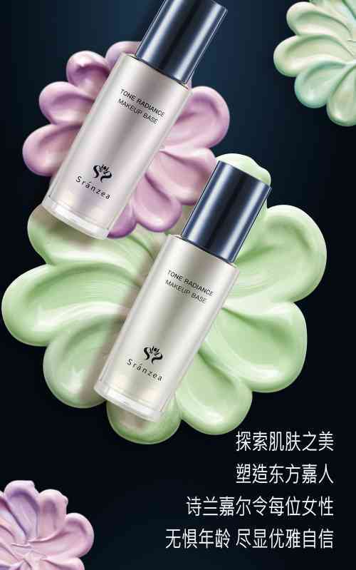 詩臻泊化妝品排名第幾(上海詩臻泊化妝品有限公司)插圖4