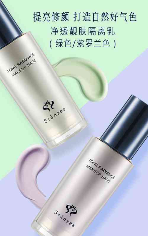 詩臻泊化妝品排名第幾(上海詩臻泊化妝品有限公司)插圖7