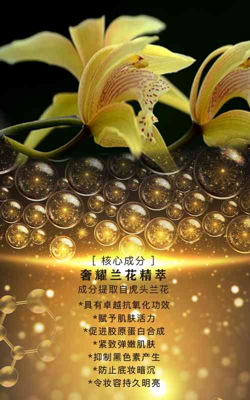 詩臻泊化妝品排名第幾(上海詩臻泊化妝品有限公司)插圖9