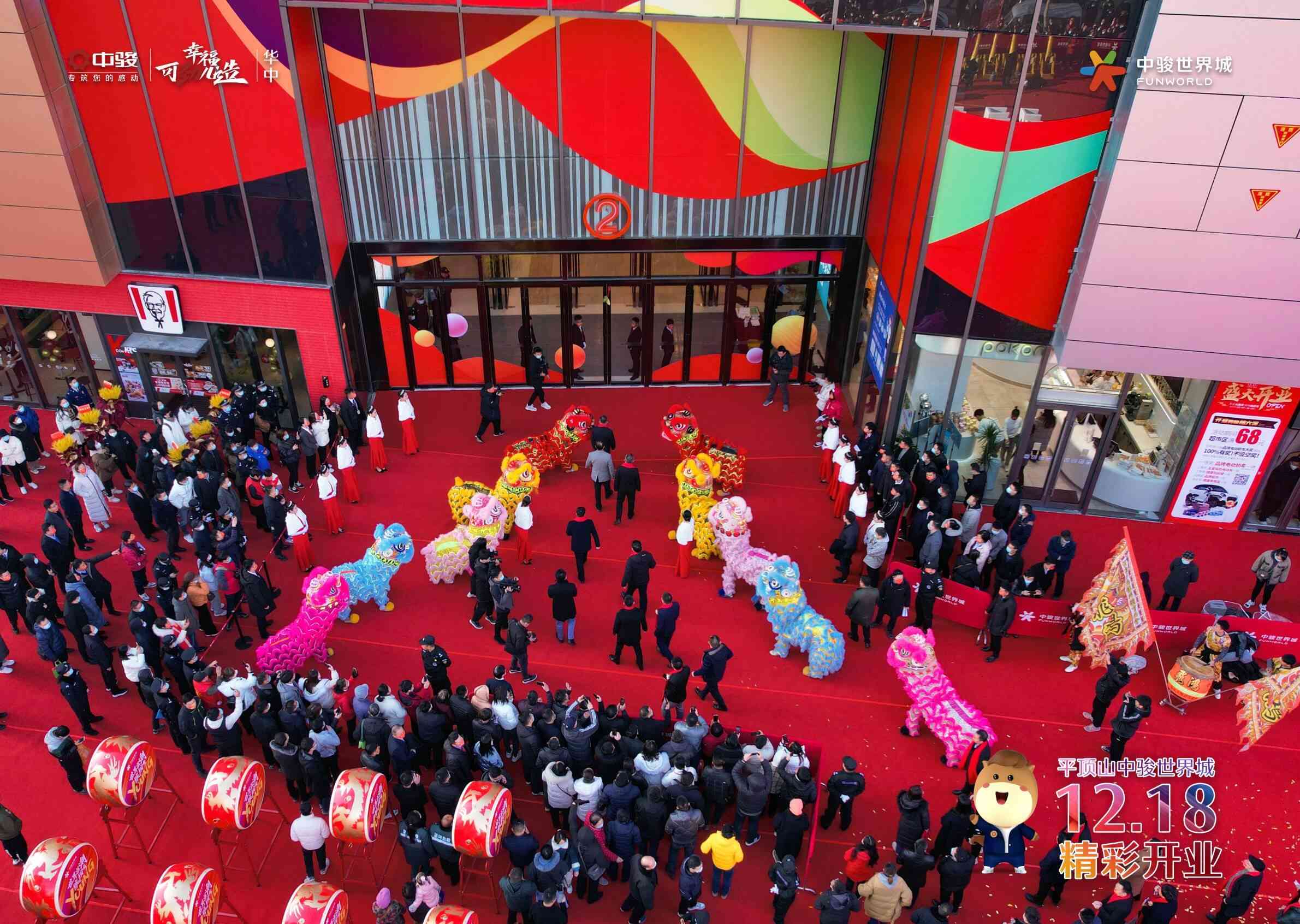 平頂山萬達(dá)化妝品品牌(平頂山萬達(dá)廣場(chǎng)化妝品)插圖1