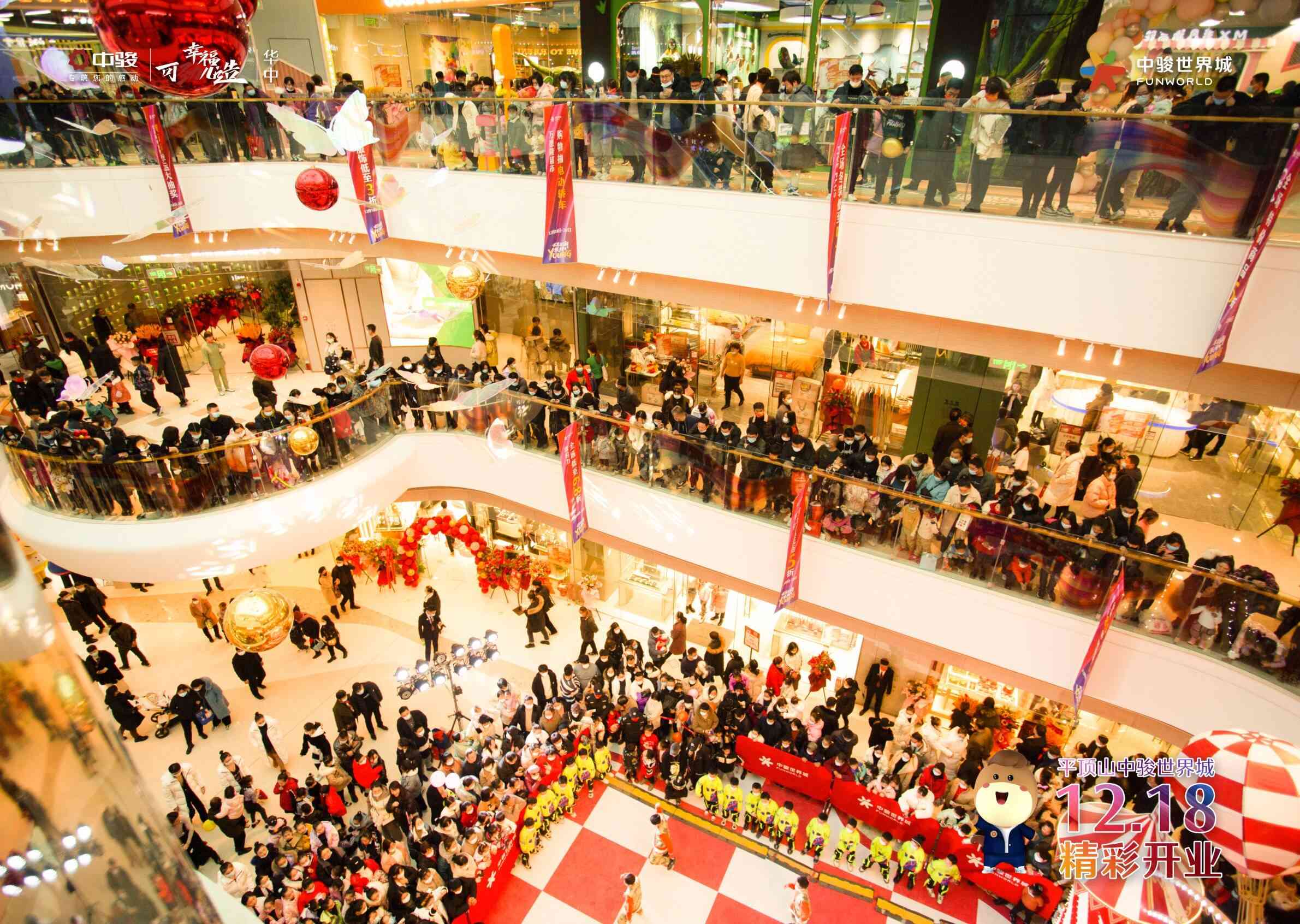 平頂山萬達(dá)化妝品品牌(平頂山萬達(dá)廣場(chǎng)化妝品)插圖3