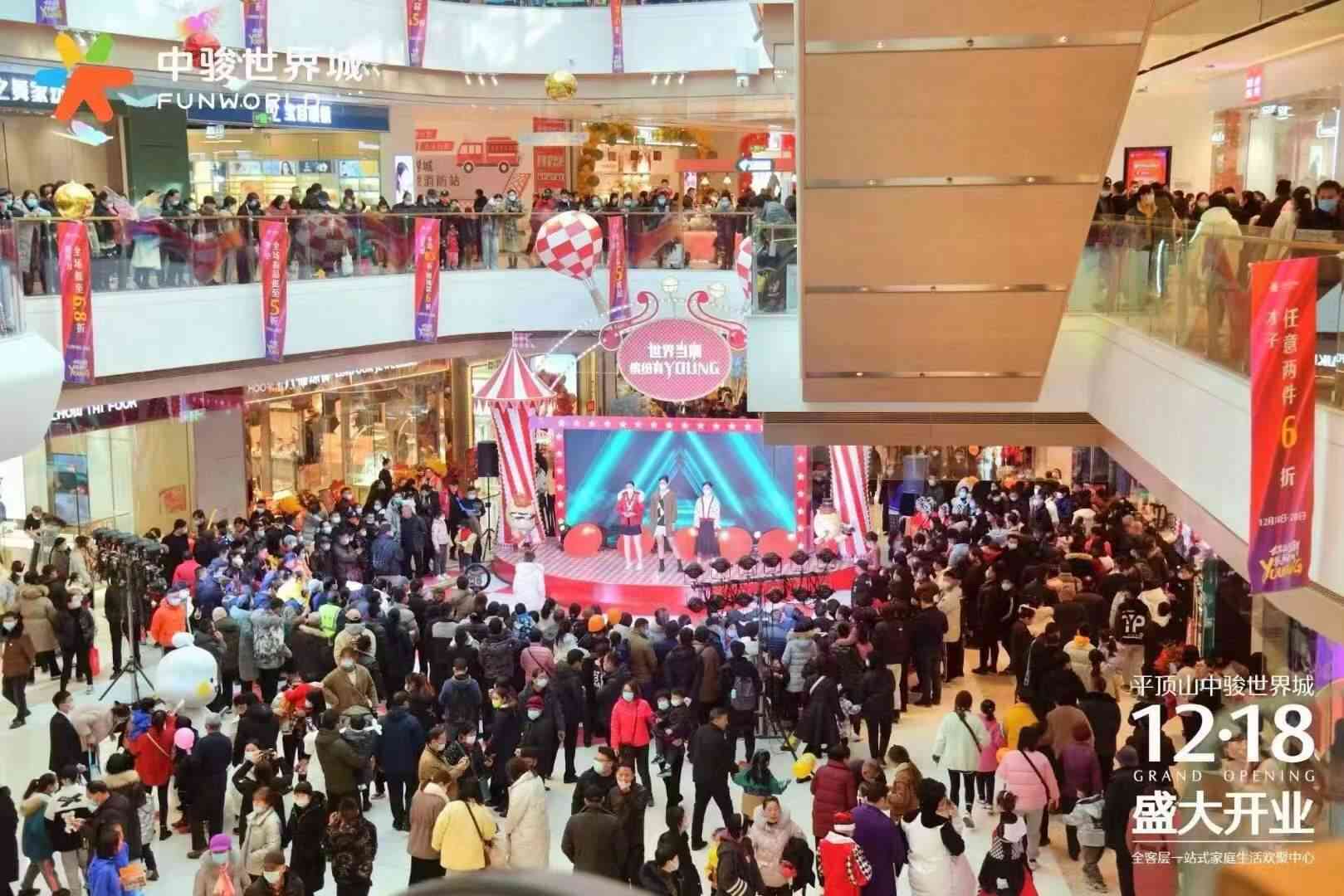 平頂山萬達(dá)化妝品品牌(平頂山萬達(dá)廣場(chǎng)化妝品)插圖4