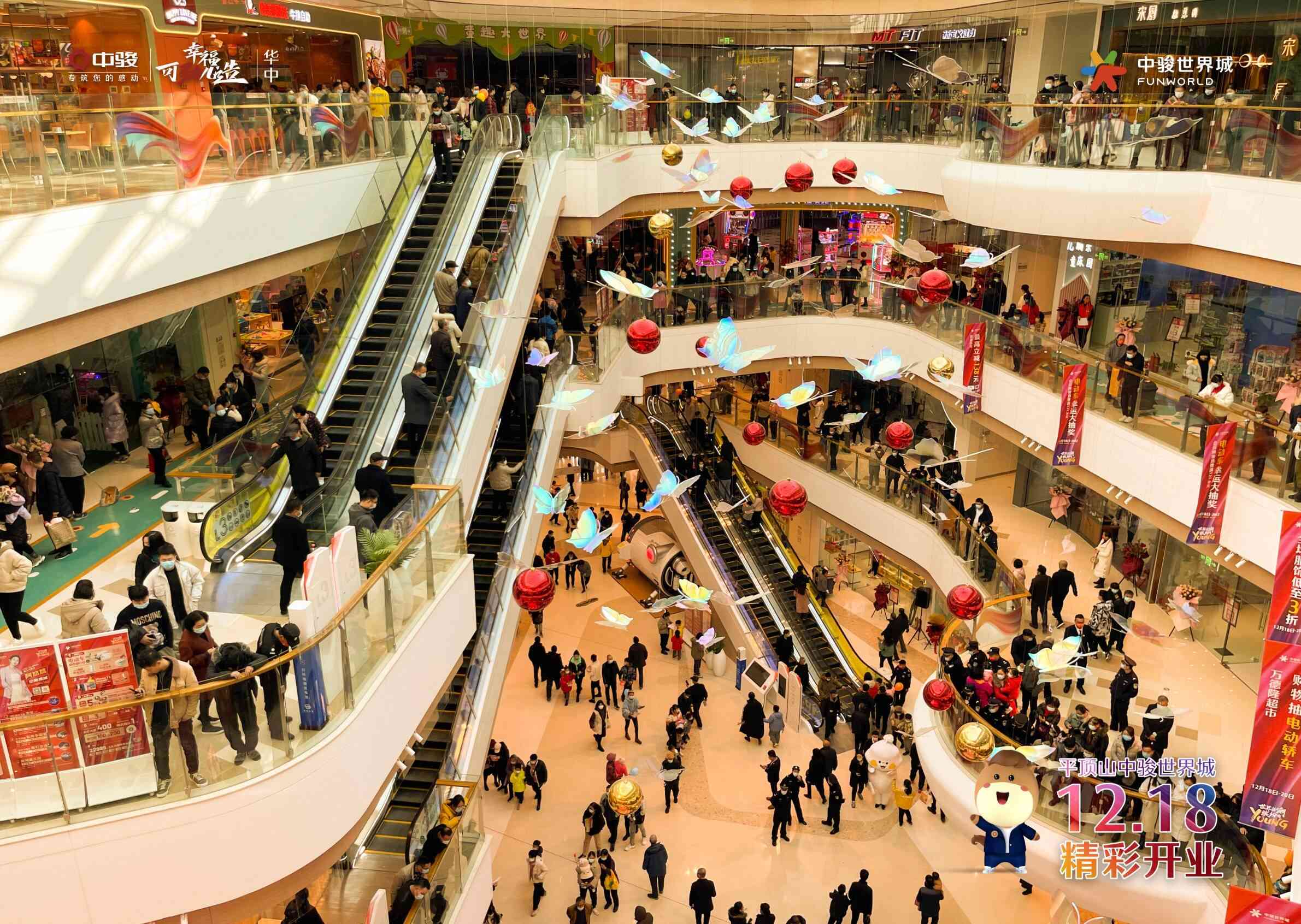 平頂山萬達(dá)化妝品品牌(平頂山萬達(dá)廣場(chǎng)化妝品)插圖6