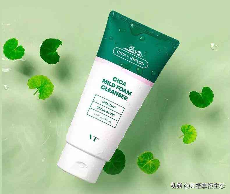 老虎是什么牌子化妝品(黑老虎化妝品)插圖2