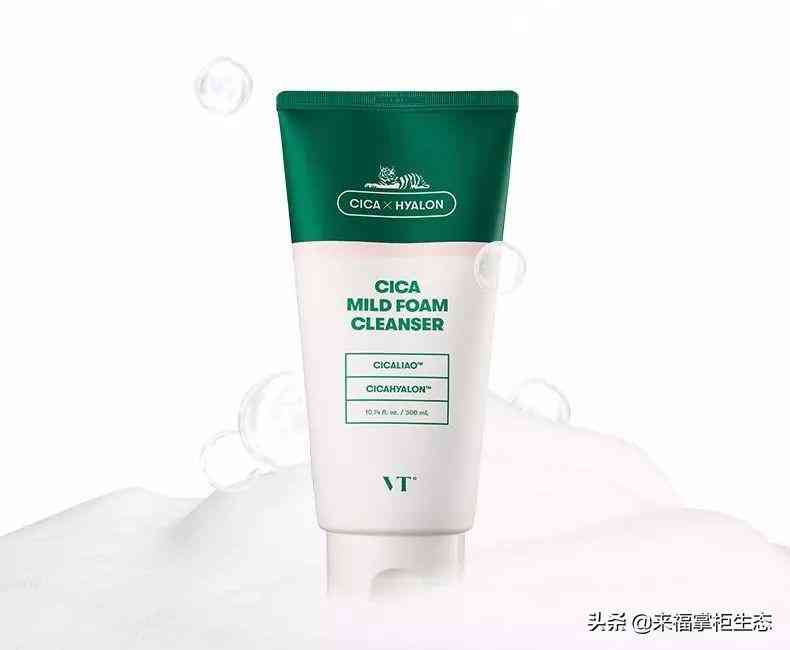 老虎是什么牌子化妝品(黑老虎化妝品)插圖3