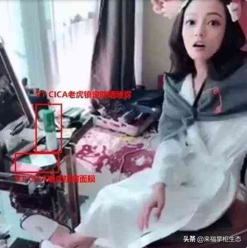 老虎是什么牌子化妝品(黑老虎化妝品)插圖4