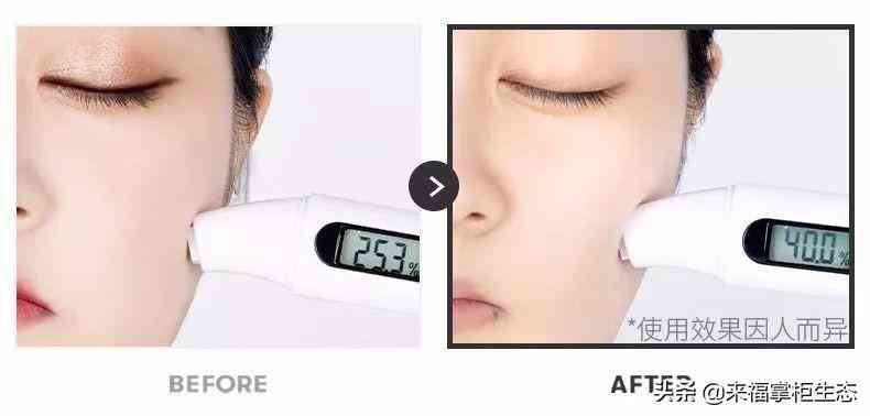 老虎是什么牌子化妝品(黑老虎化妝品)插圖7